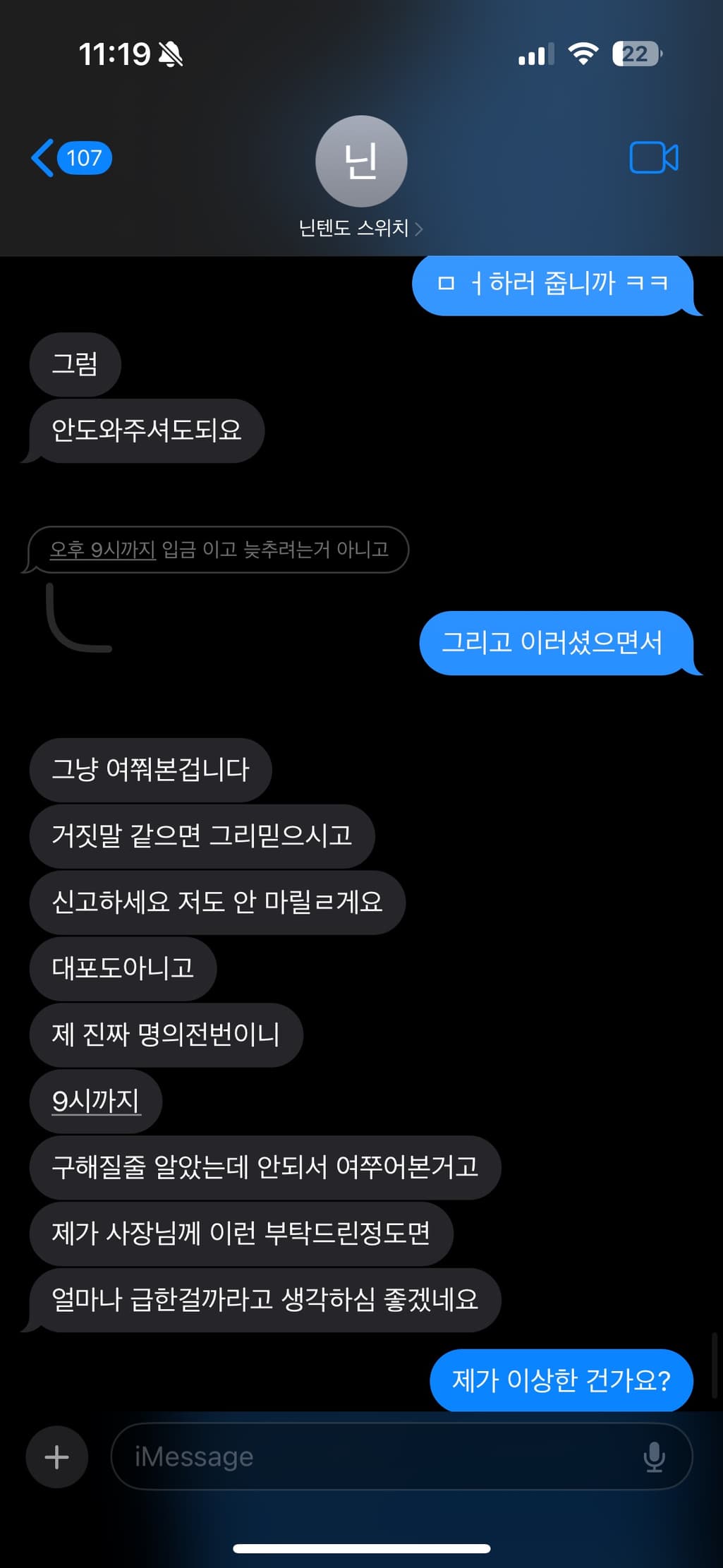 2번 째 사진