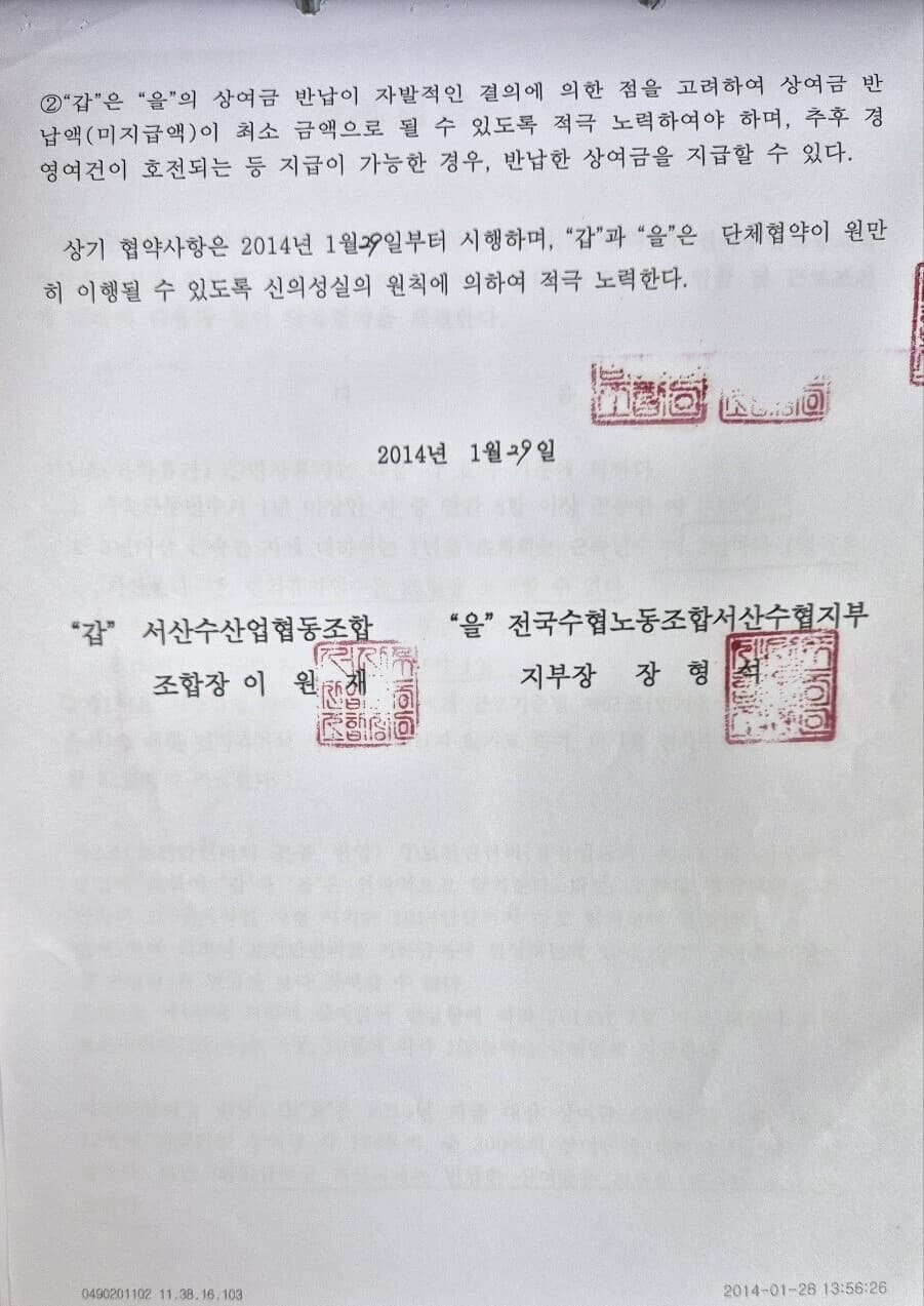 2번 째 사진