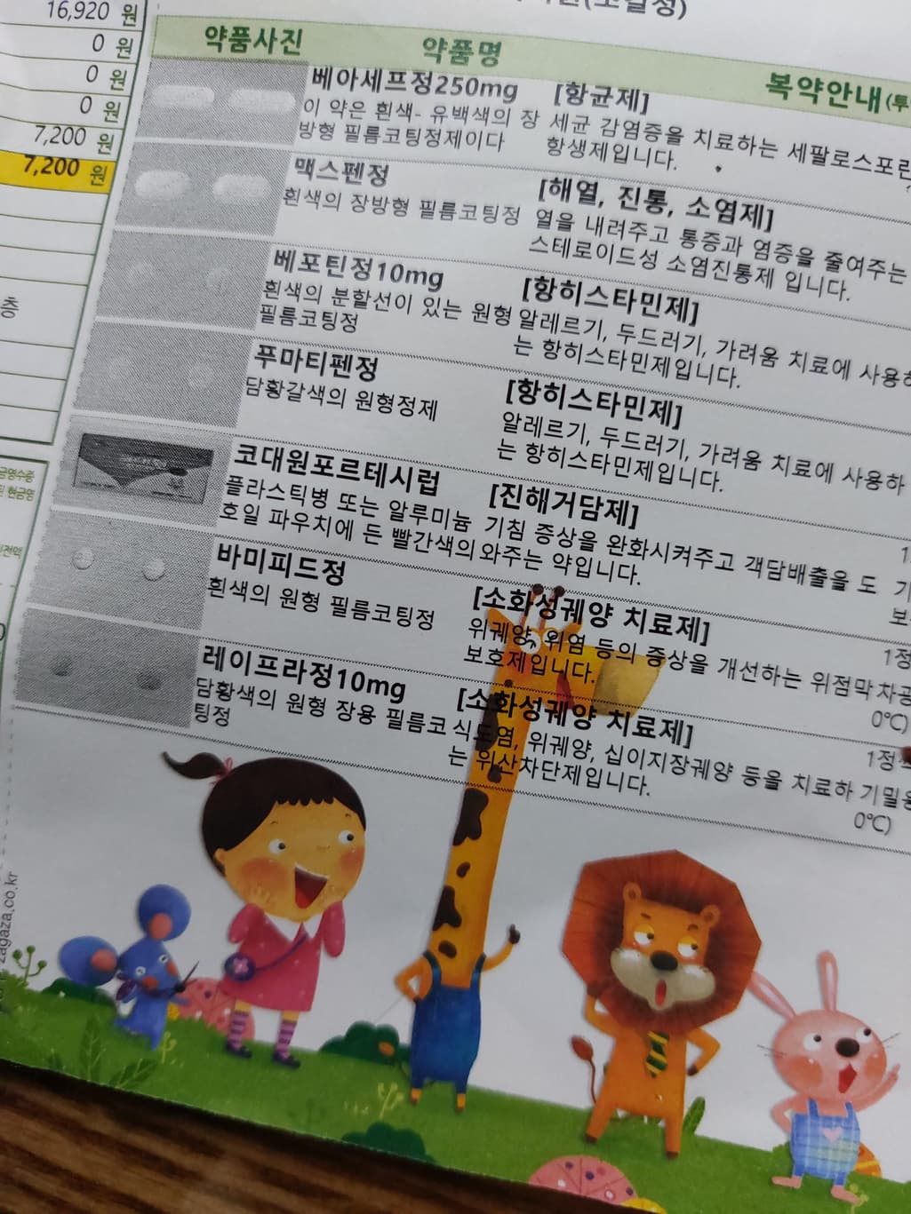 1번 째 사진