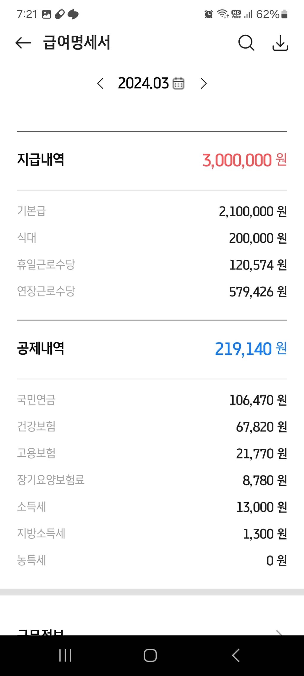 2번 째 사진