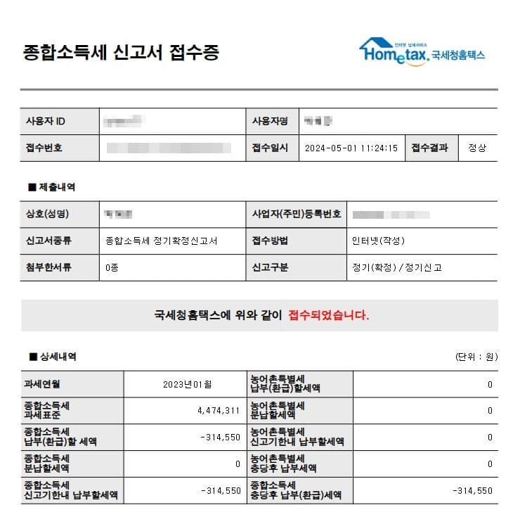 2번 째 사진