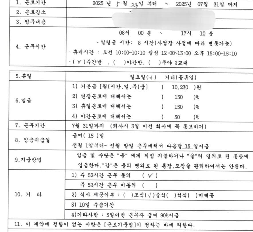1번 째 사진