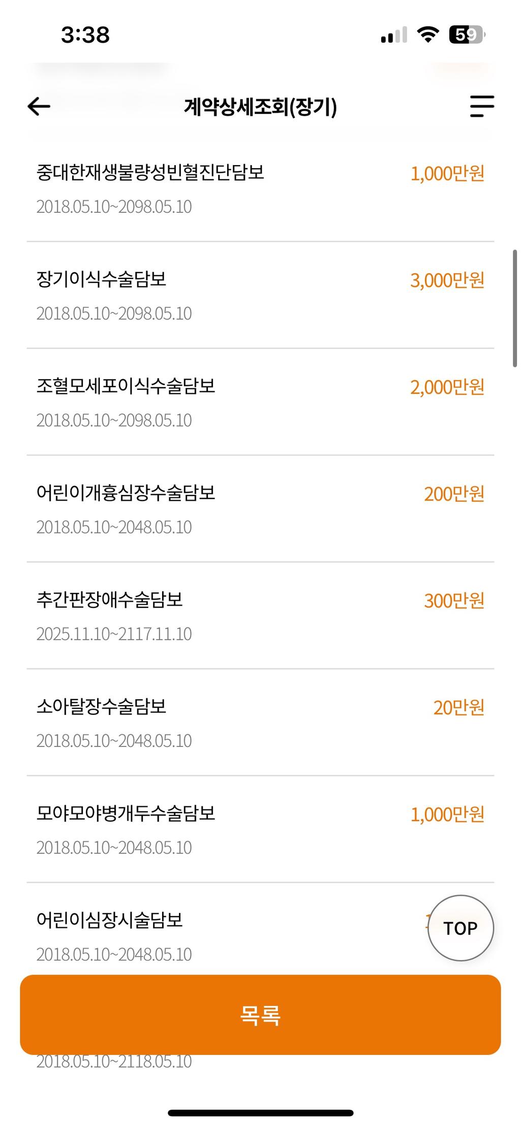 3번 째 사진