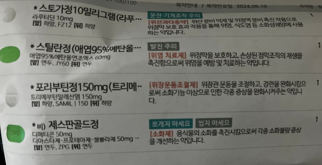 2번 째 사진