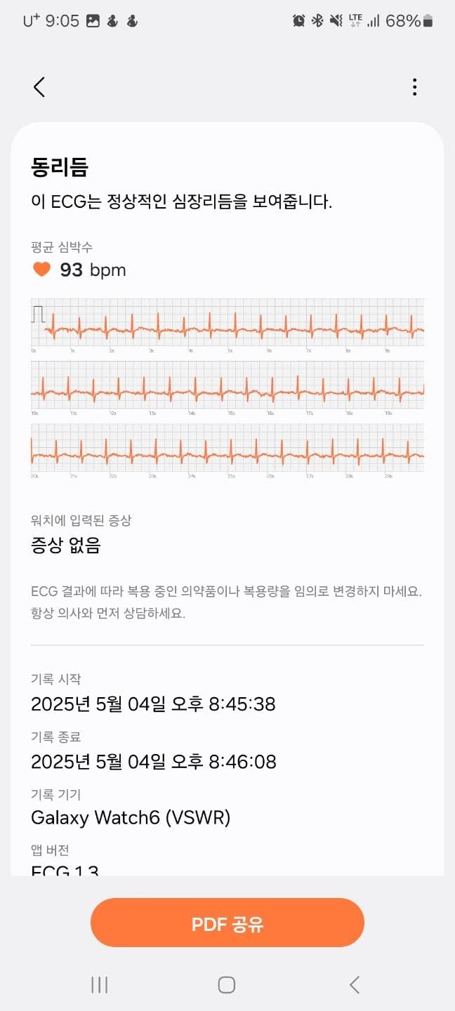 2번 째 사진