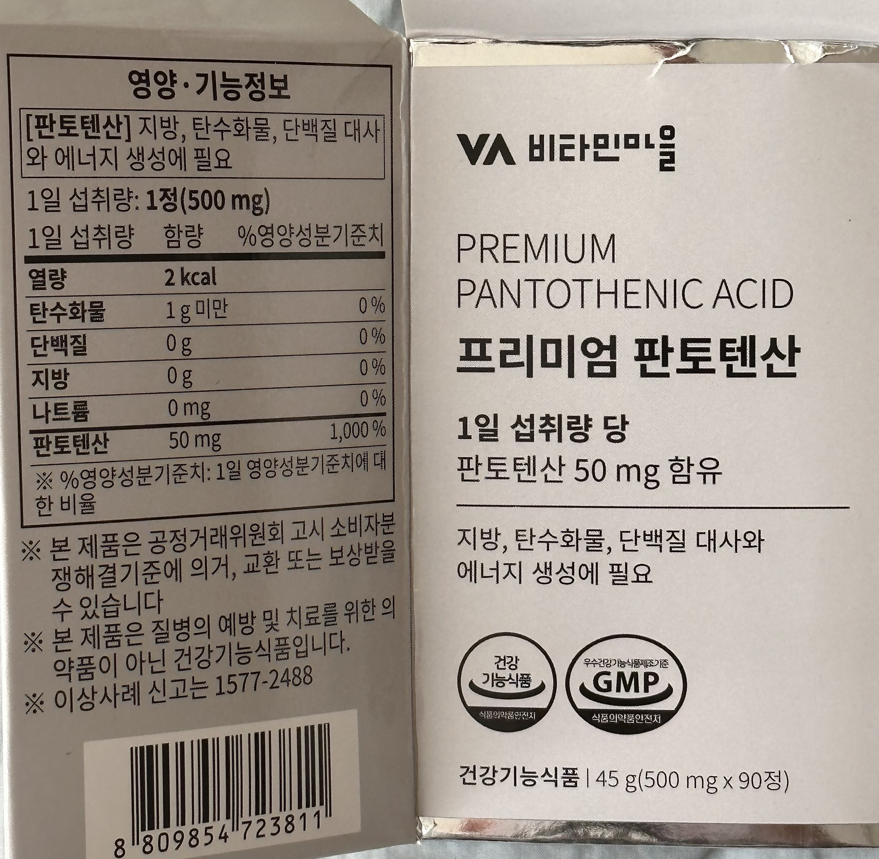 5번 째 사진