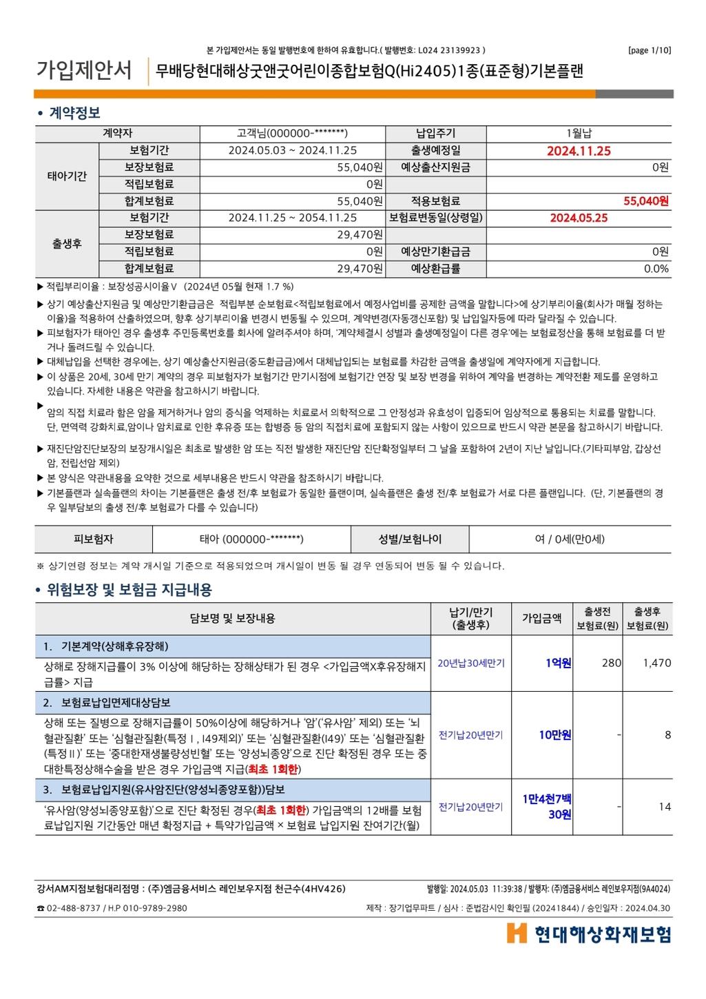 5번 째 사진