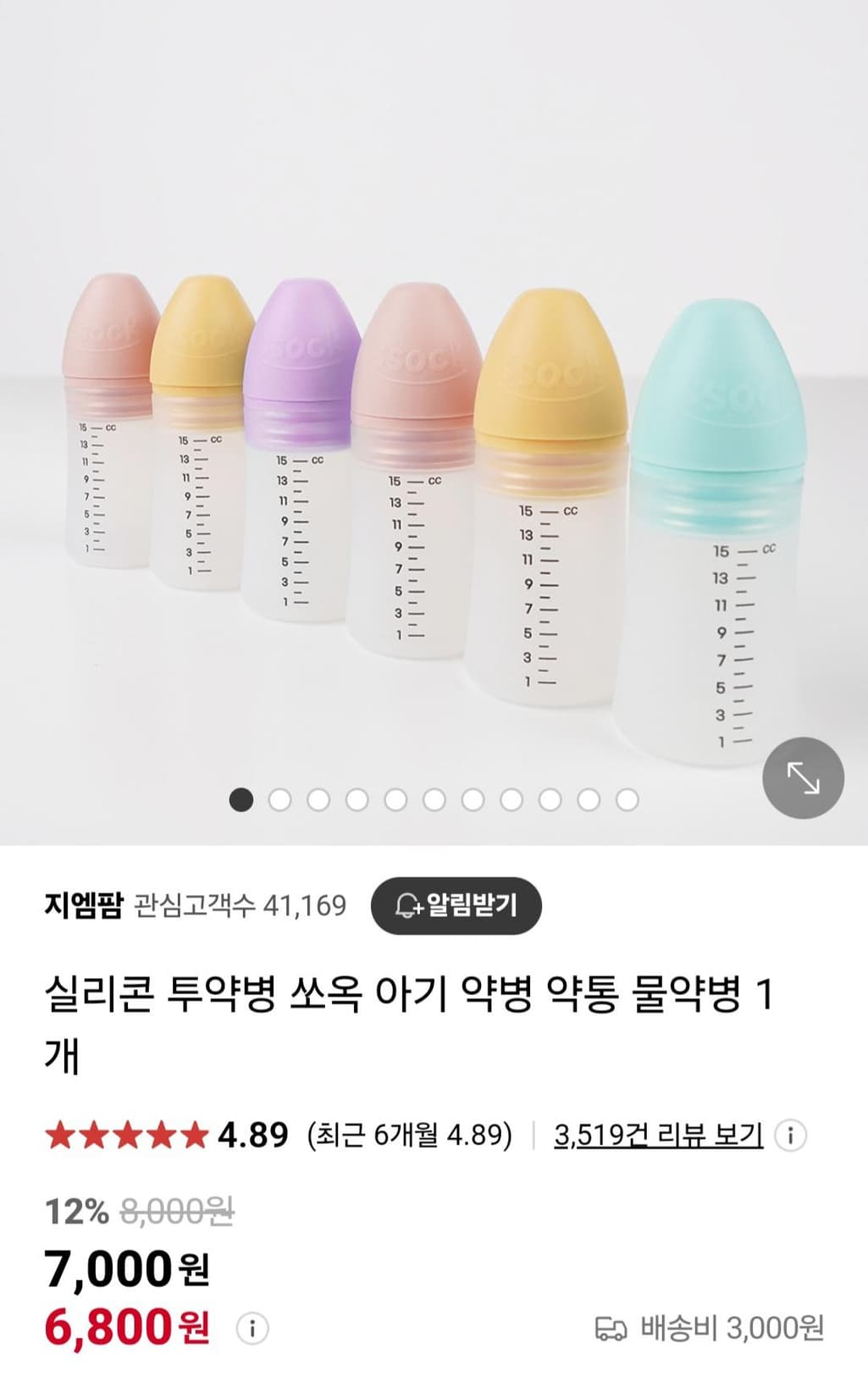 1번 째 사진