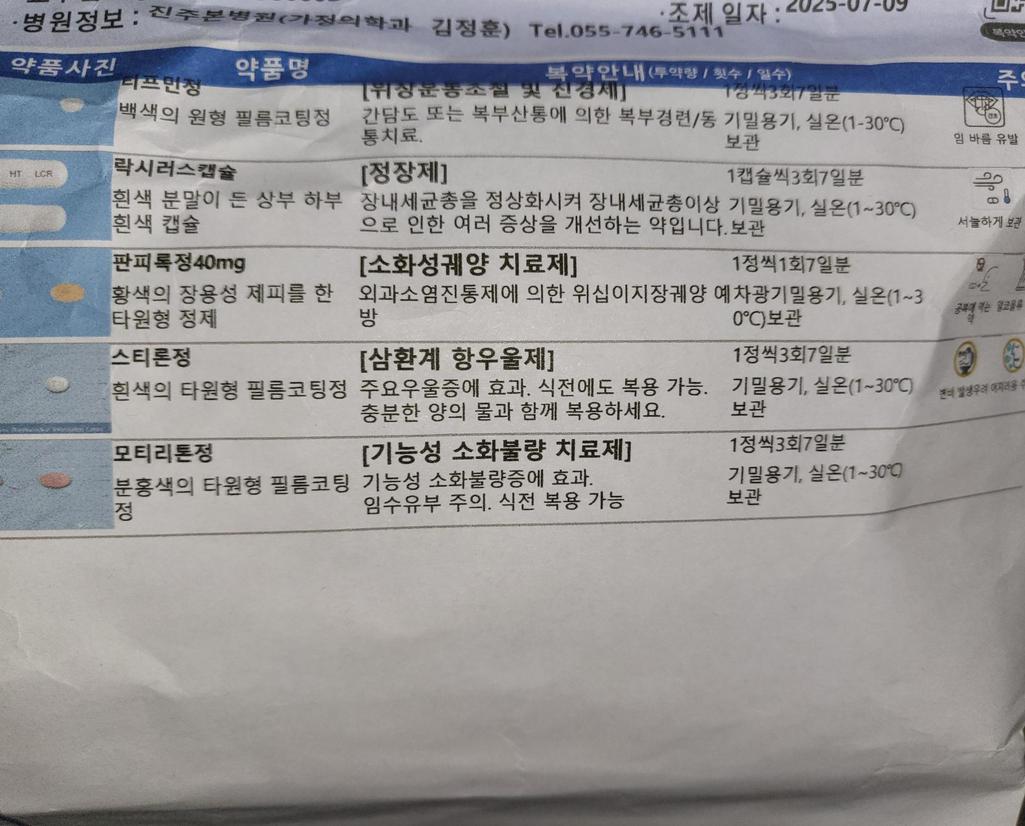 1번 째 사진