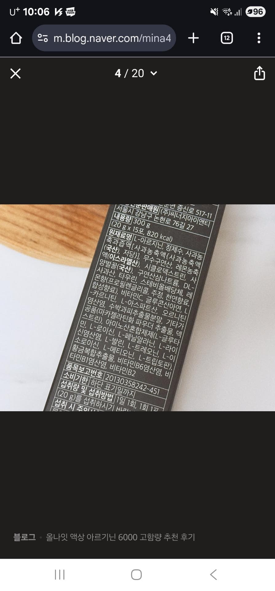 2번 째 사진