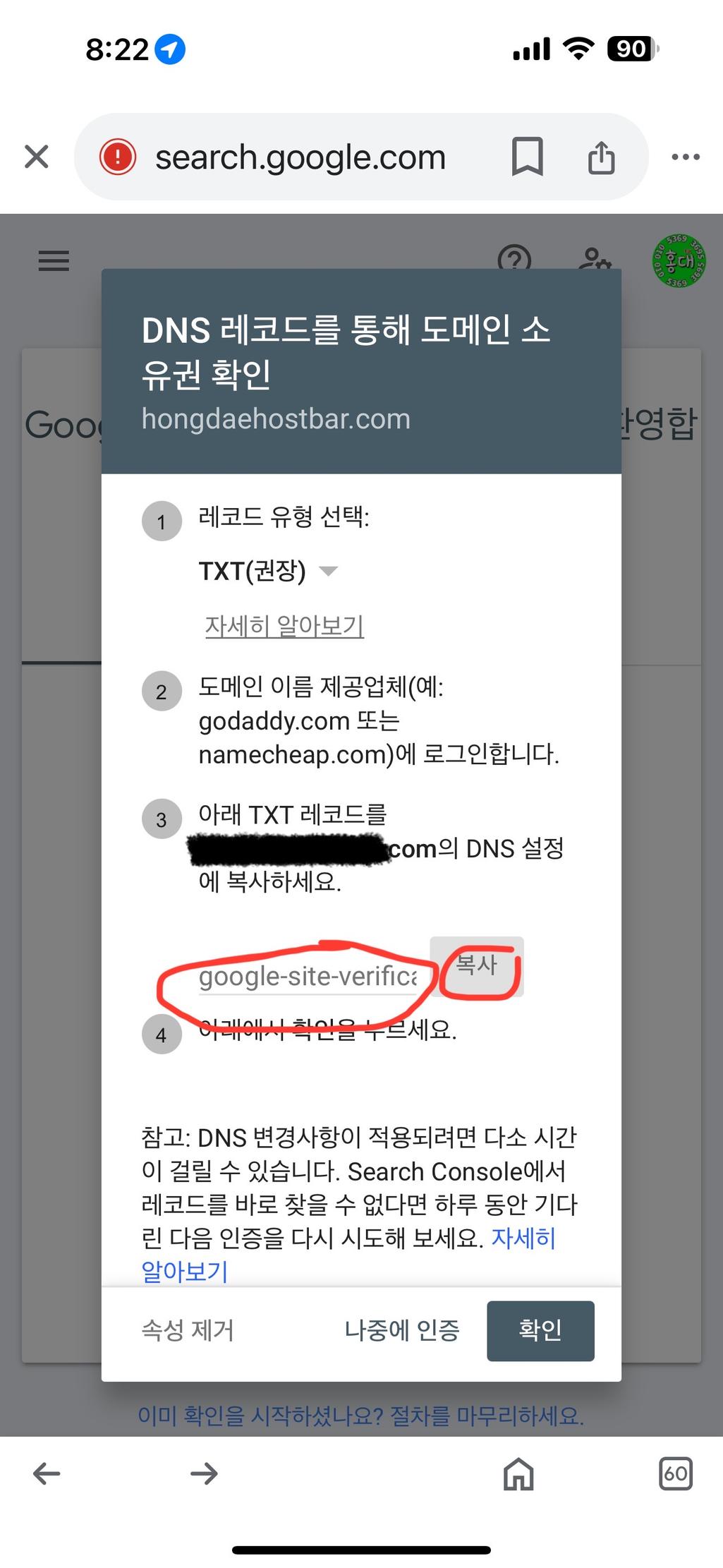 1번 째 사진