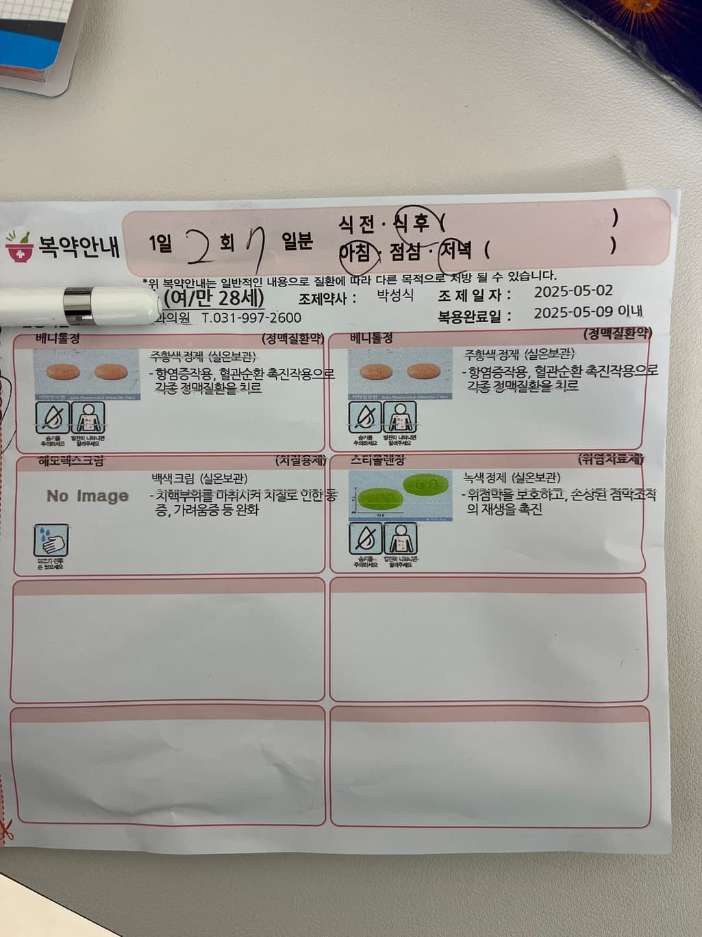 1번 째 사진