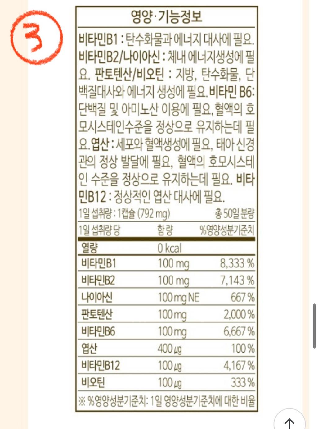3번 째 사진