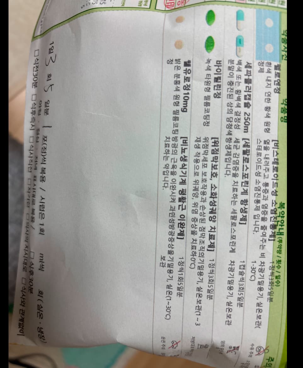 1번 째 사진