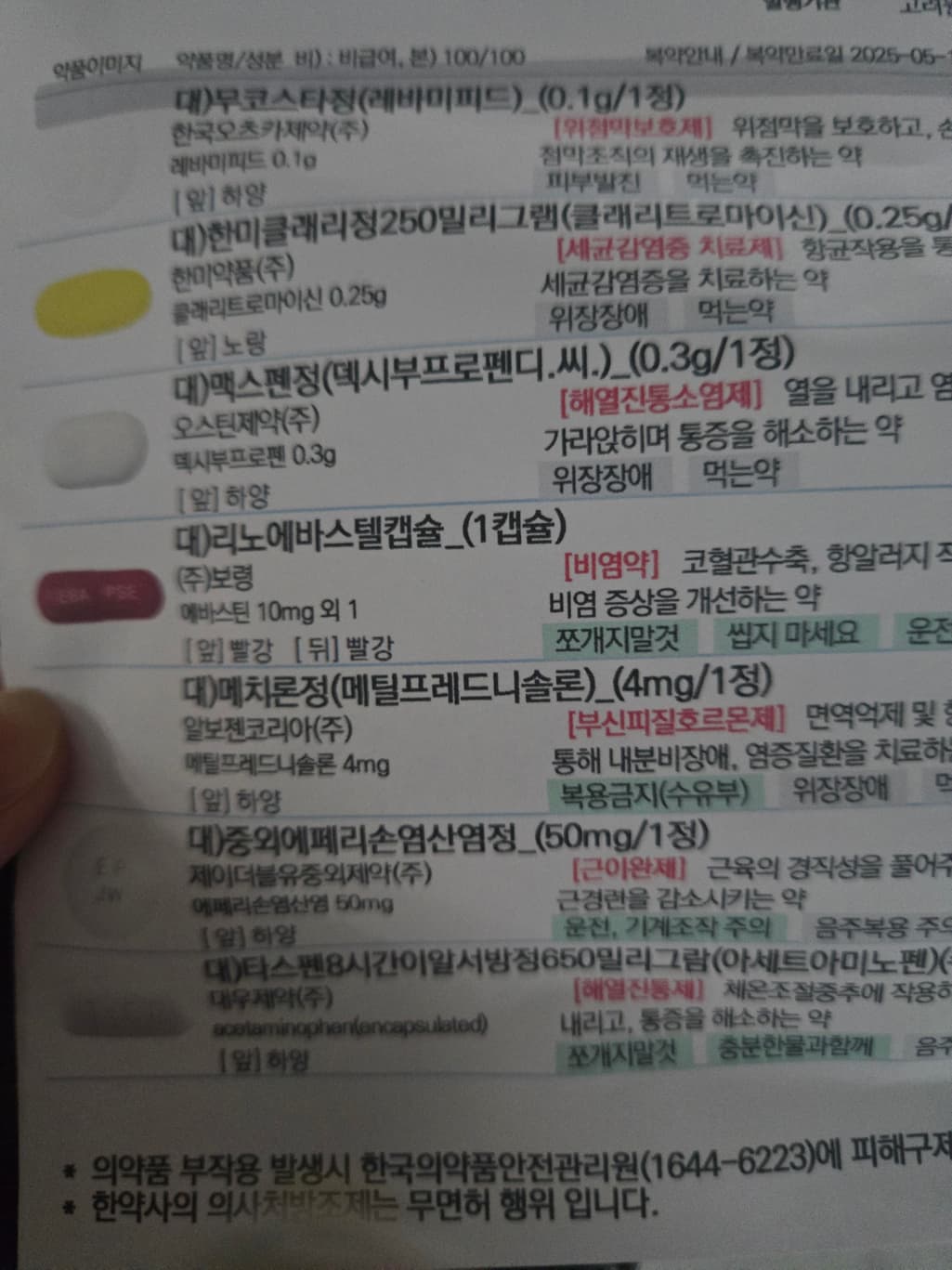 1번 째 사진