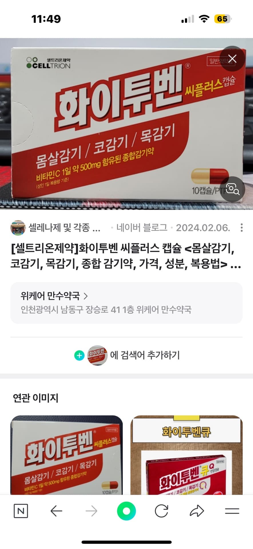 1번 째 사진