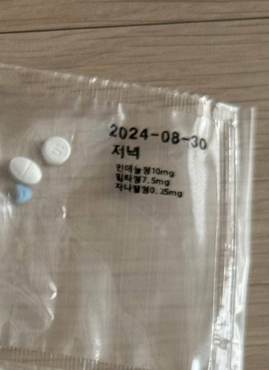 1번 째 사진