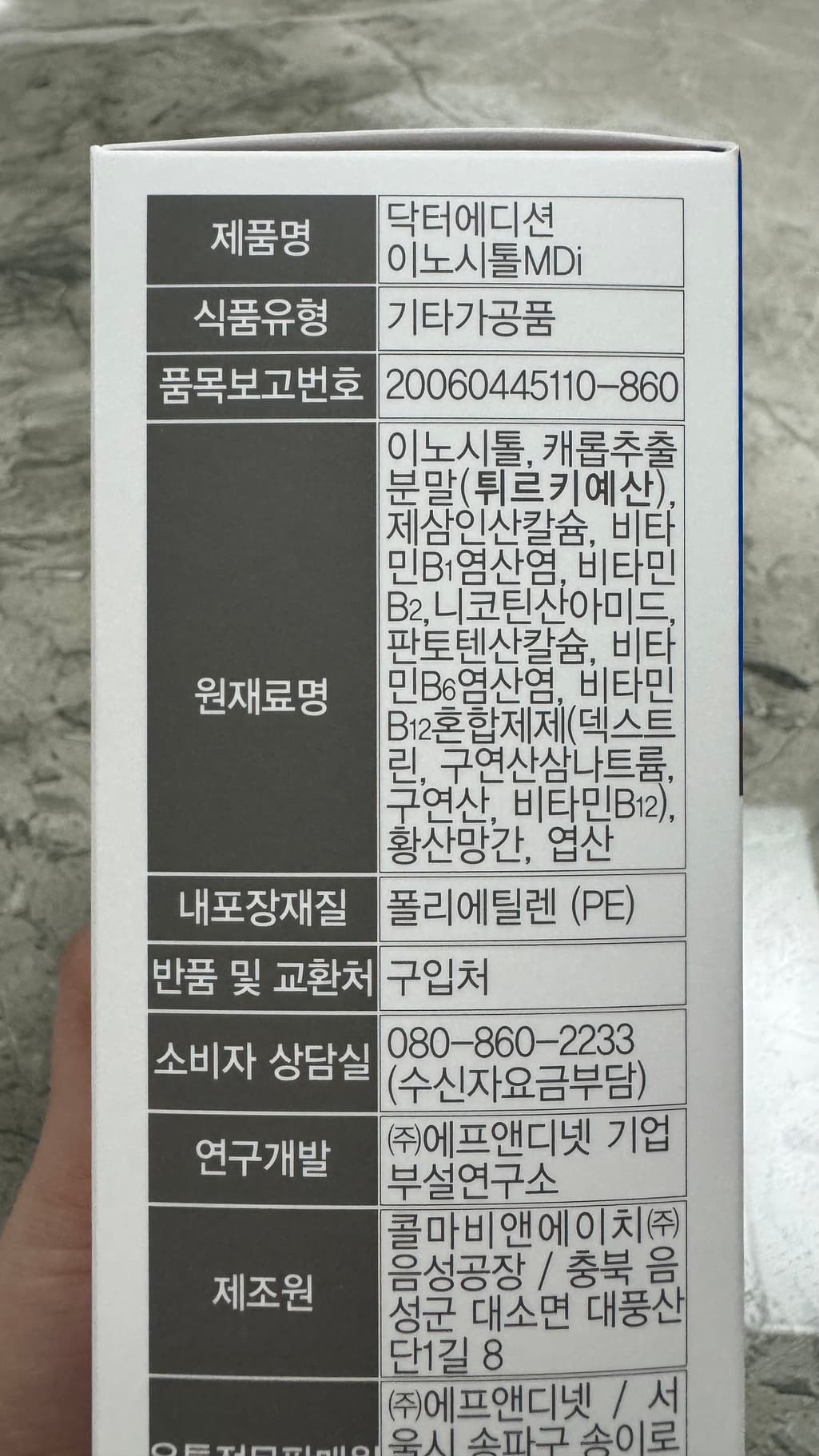 1번 째 사진