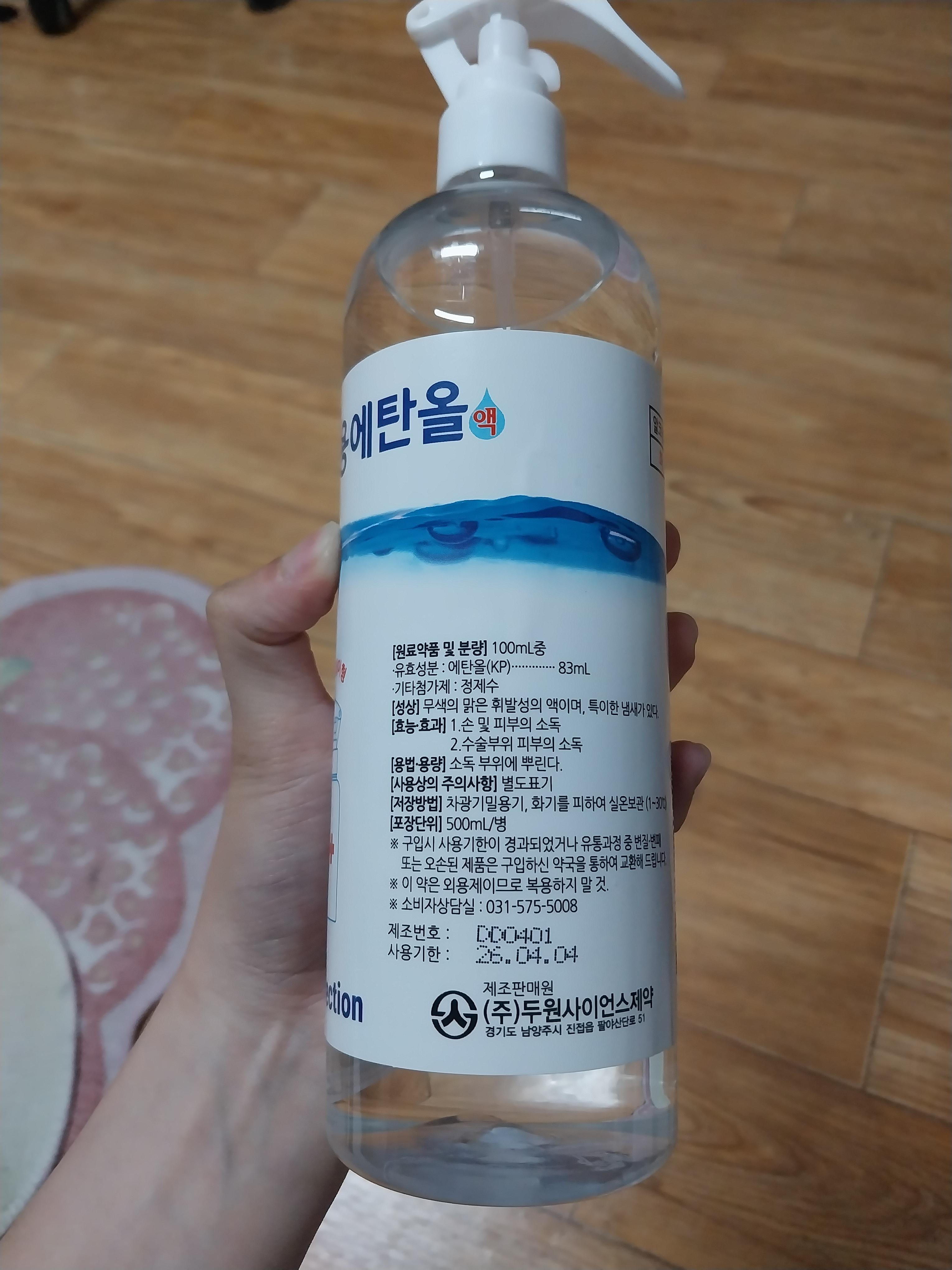 4번 째 사진