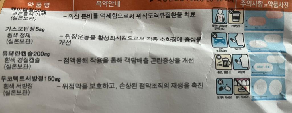2번 째 사진