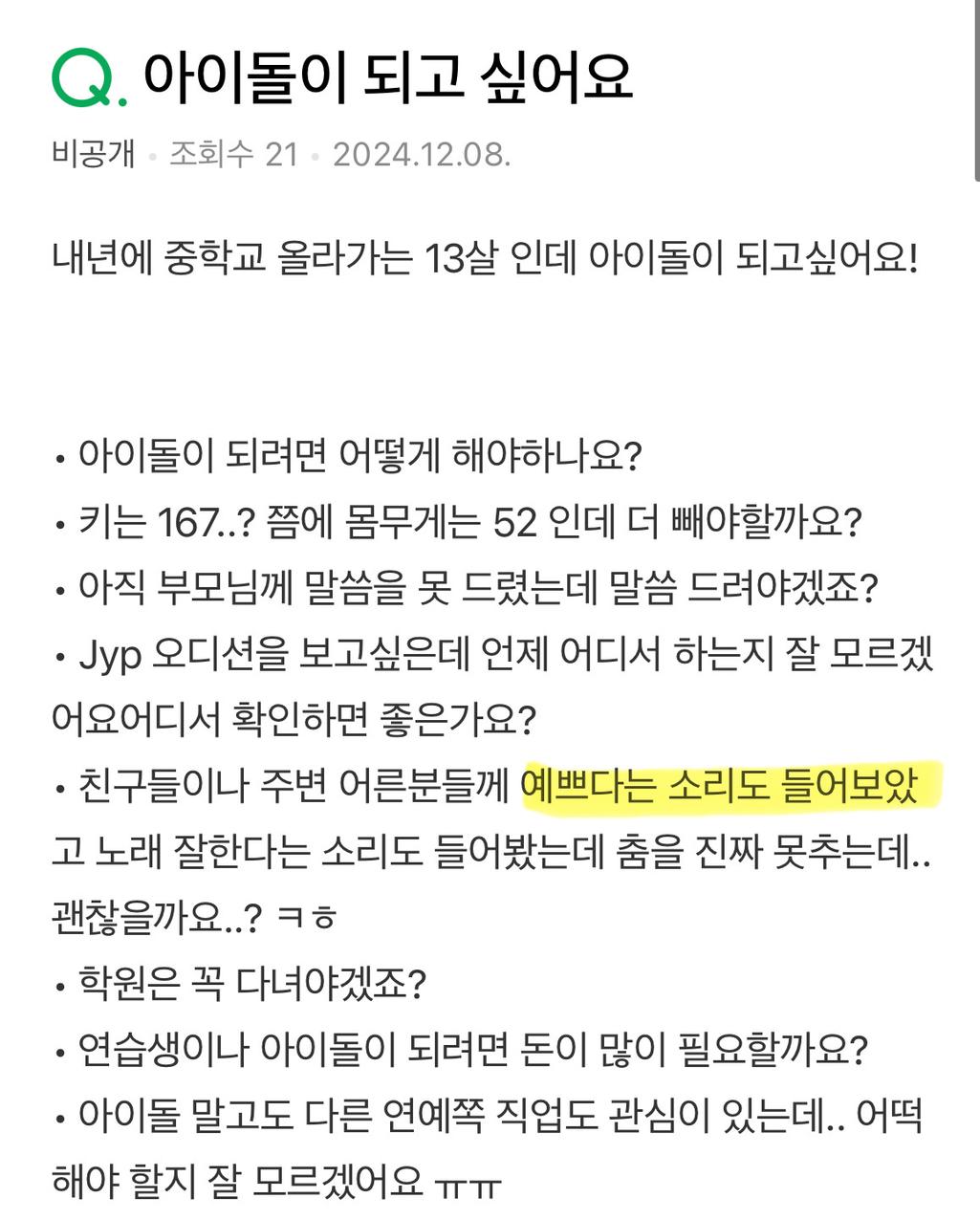 8번 째 사진