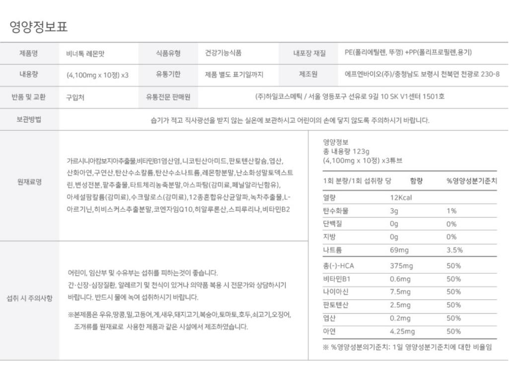 2번 째 사진