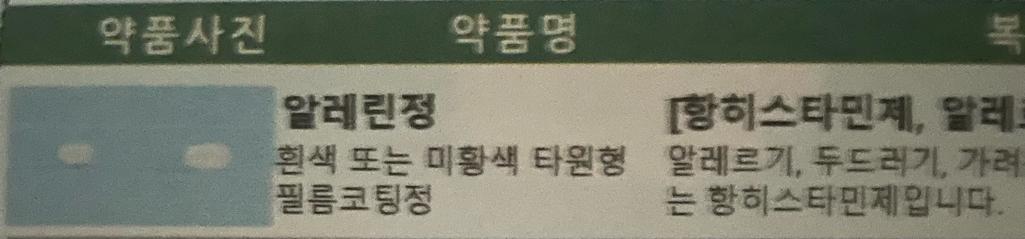 2번 째 사진