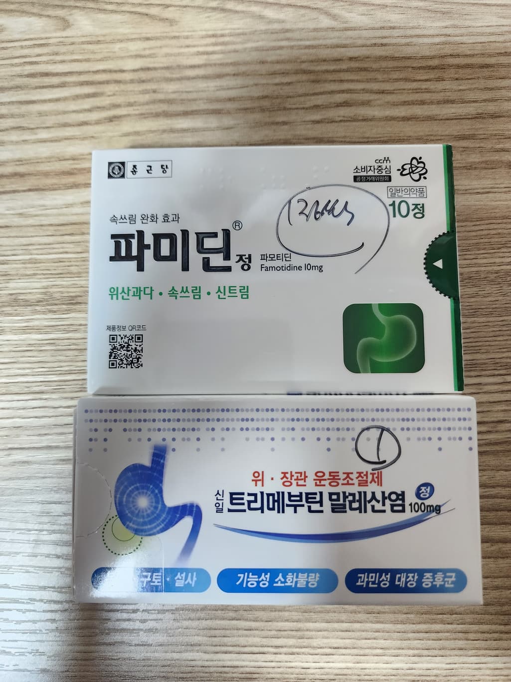 1번 째 사진