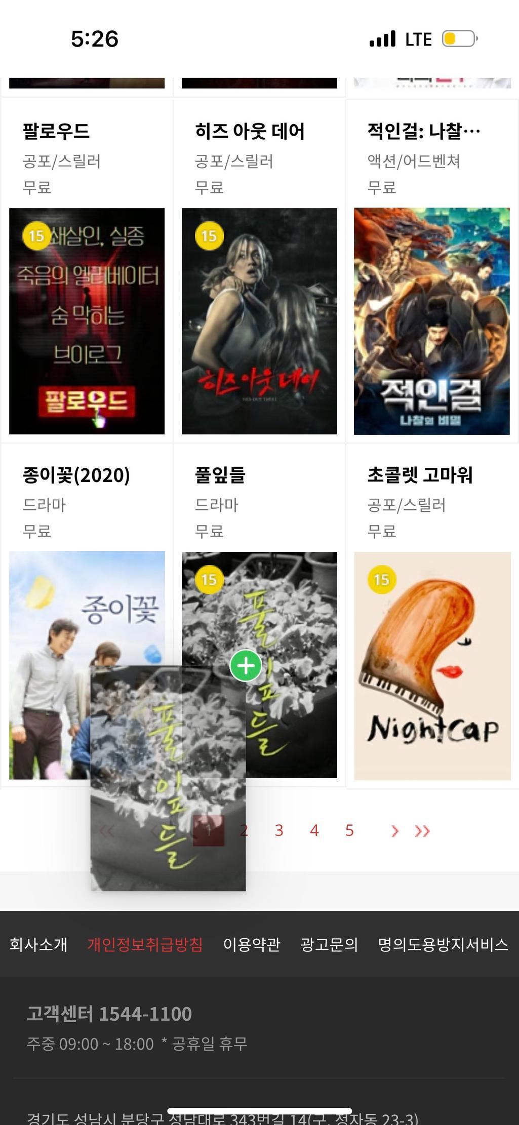 1번 째 사진