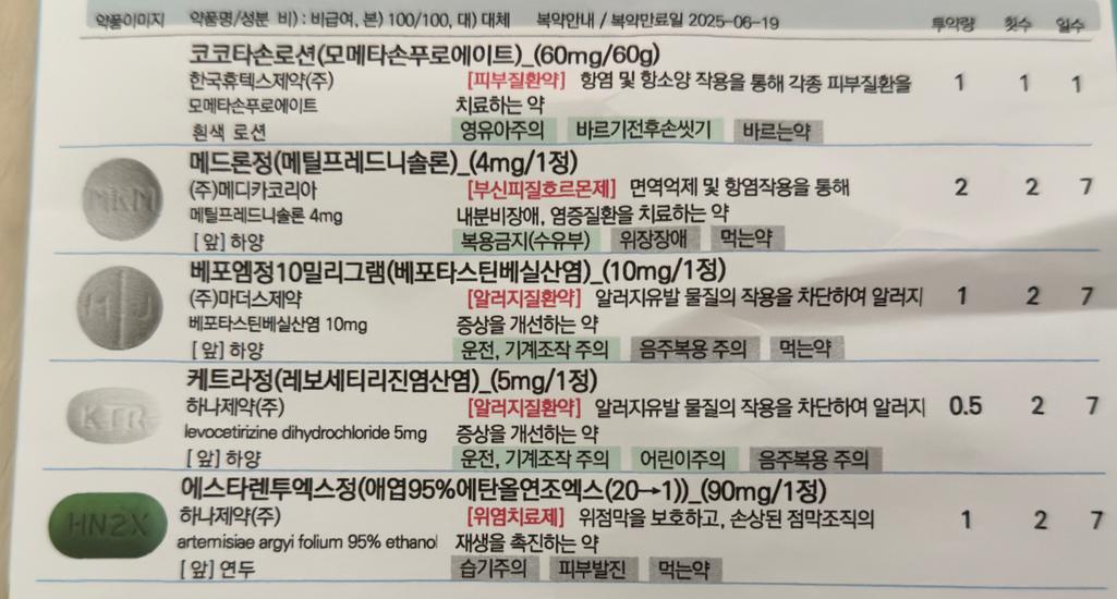 1번 째 사진