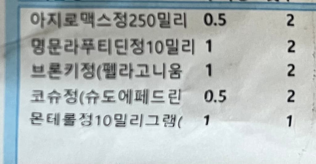 1번 째 사진