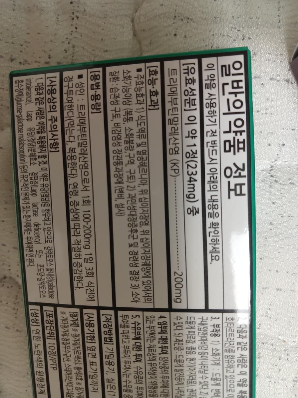5번 째 사진