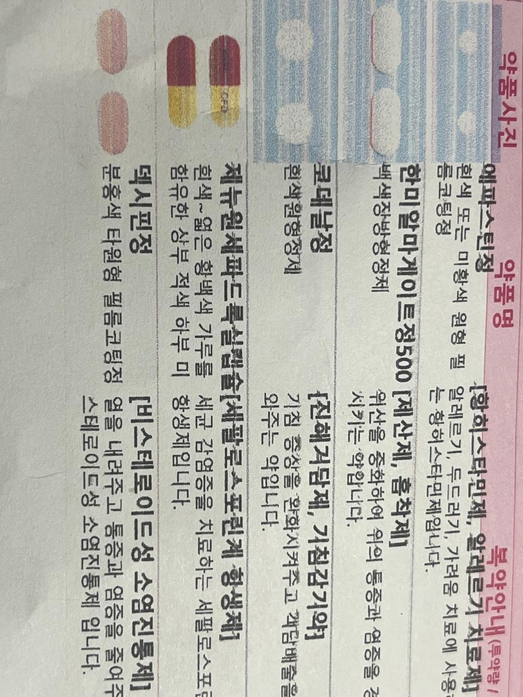 1번 째 사진