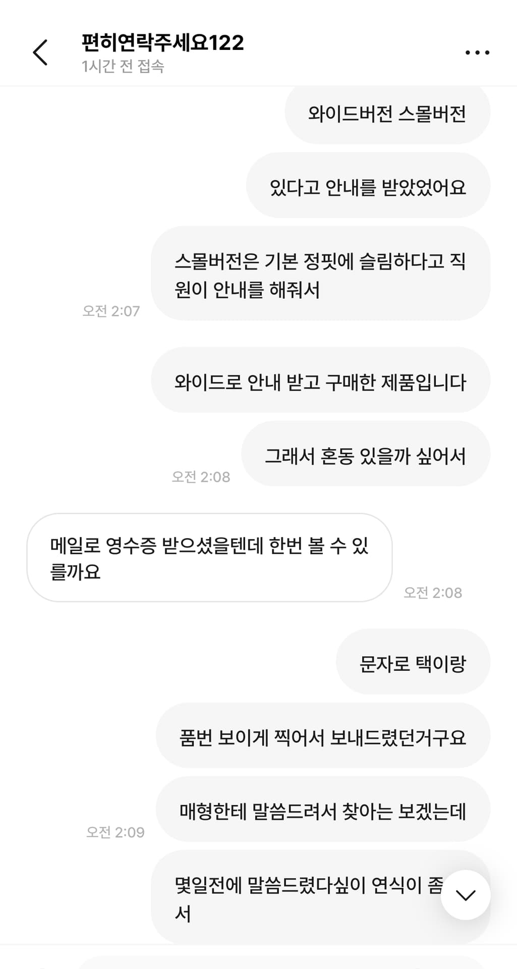 6번 째 사진