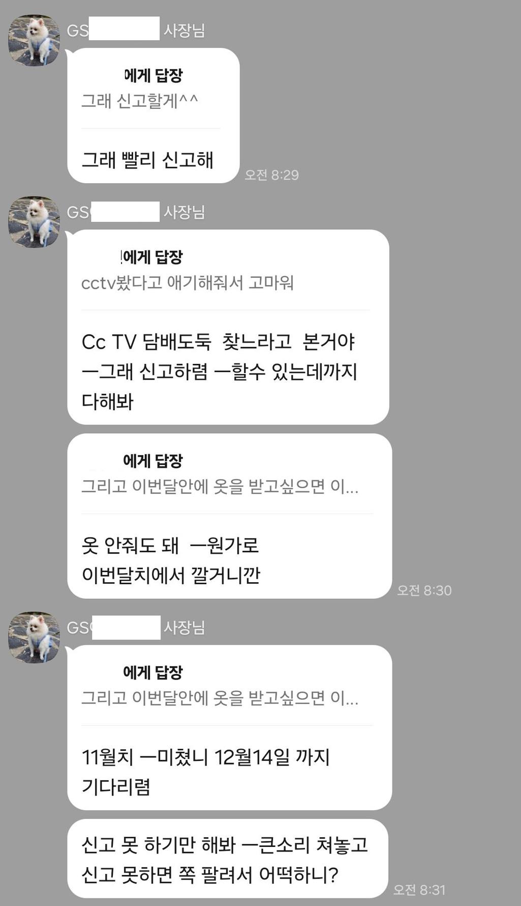 9번 째 사진