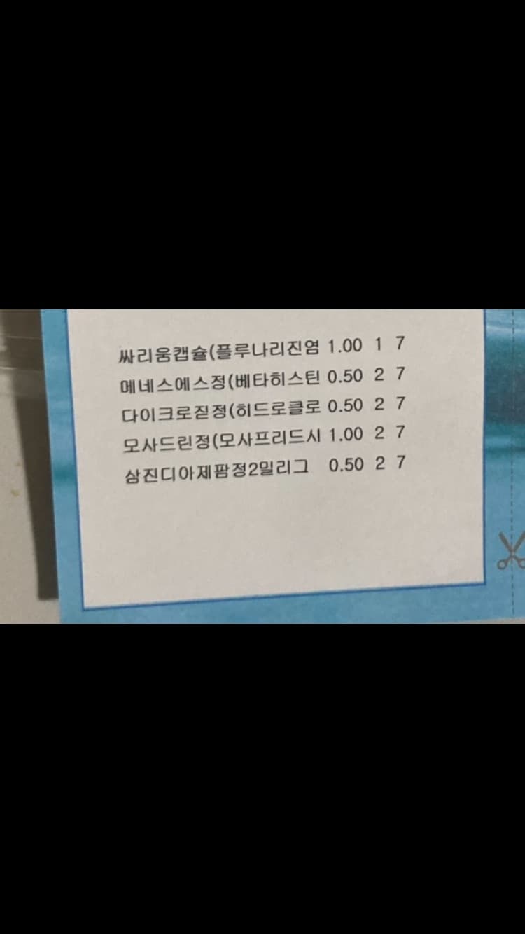 1번 째 사진
