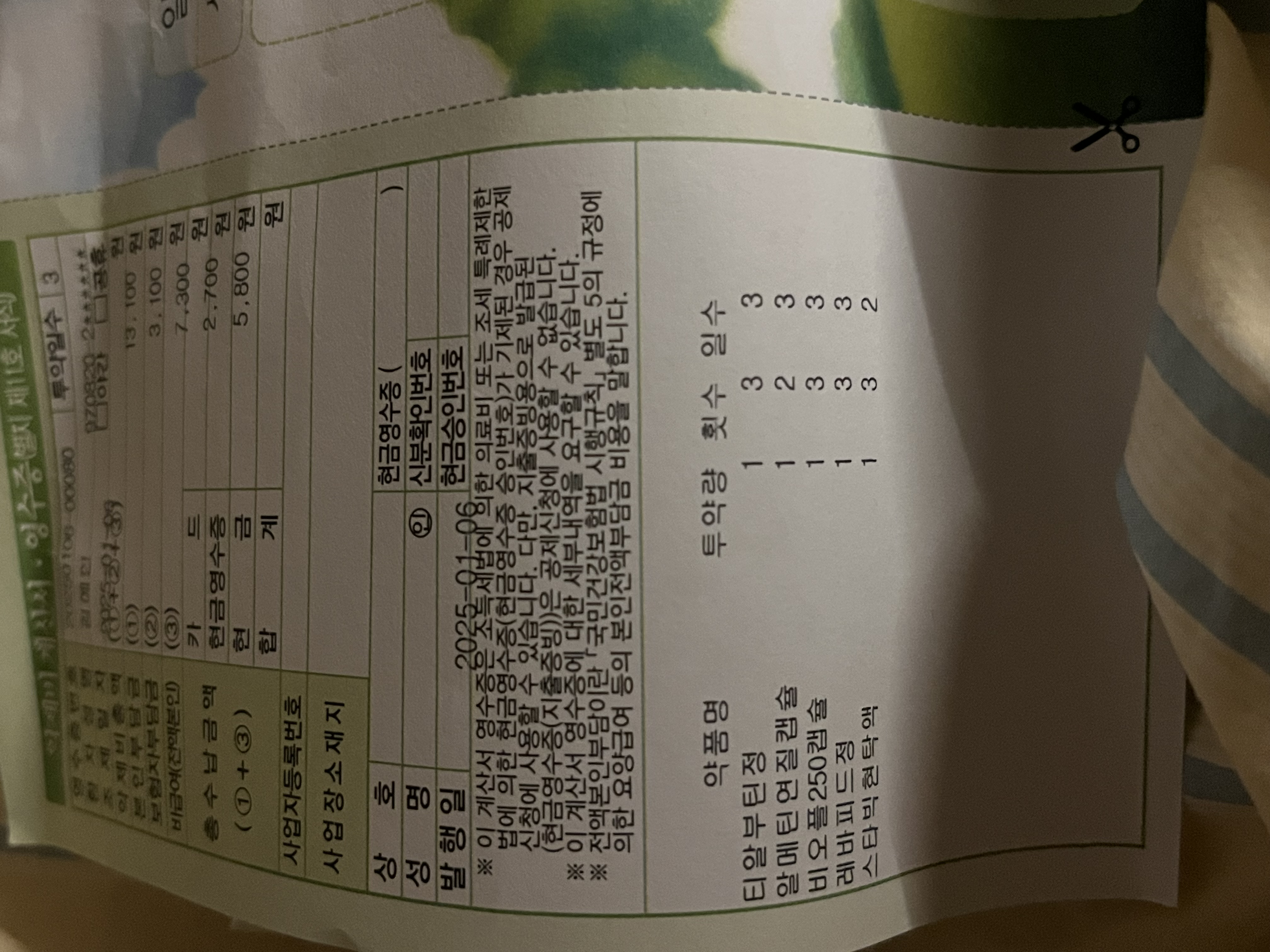 1번 째 사진