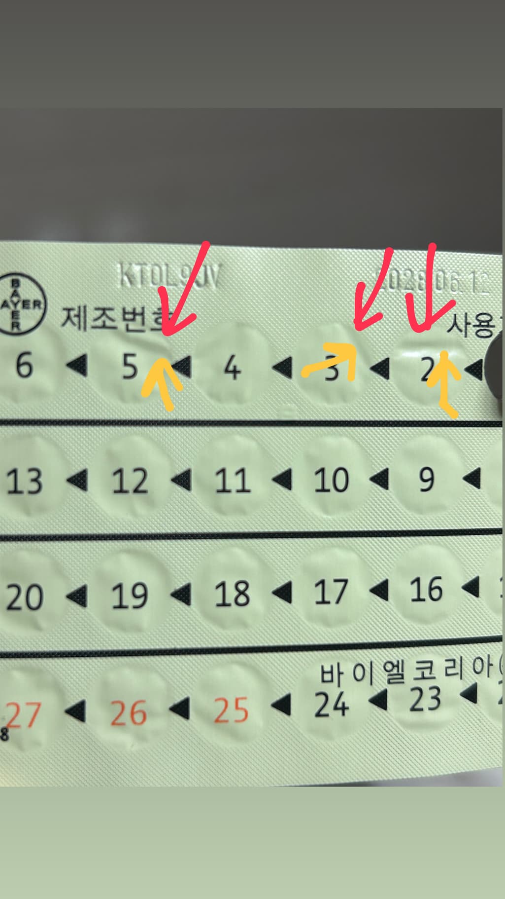 2번 째 사진