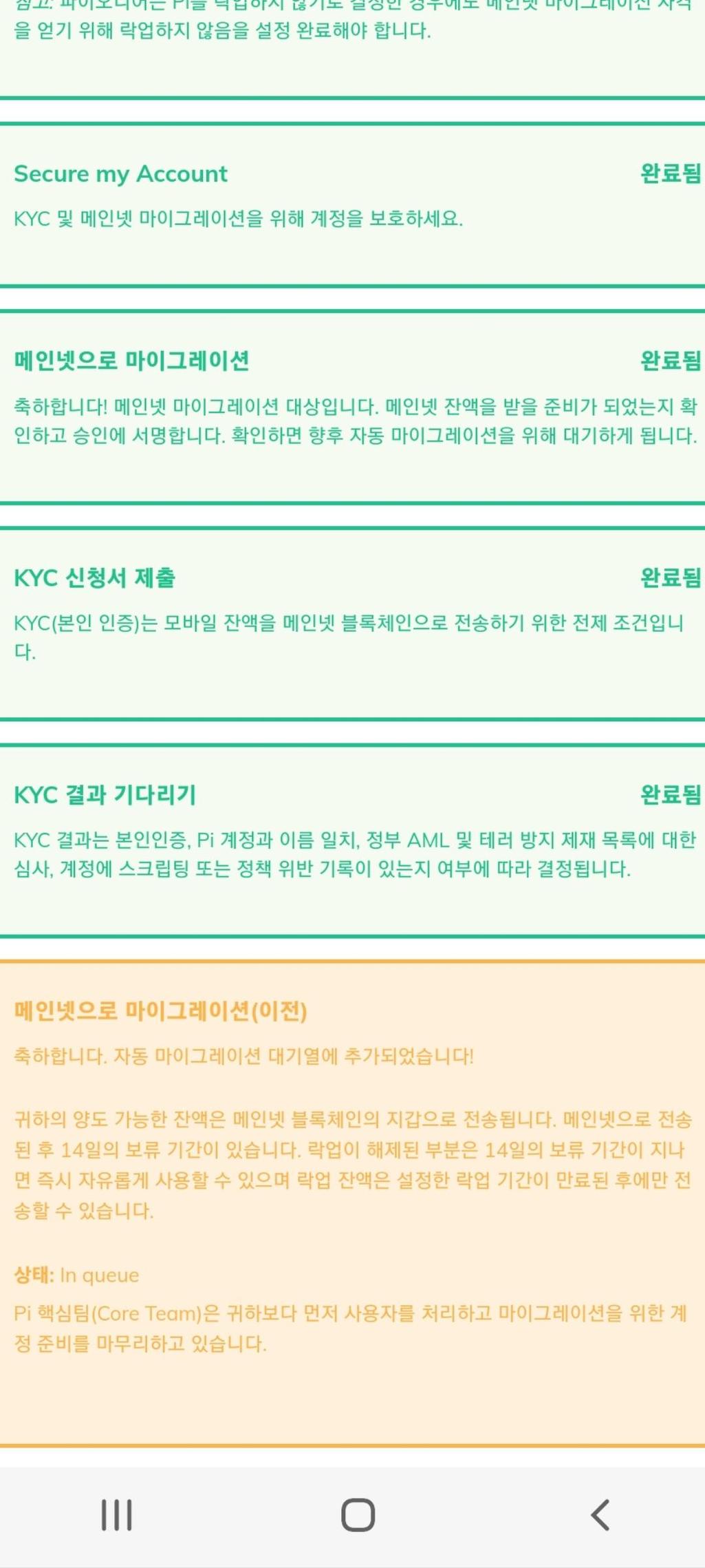 2번 째 사진