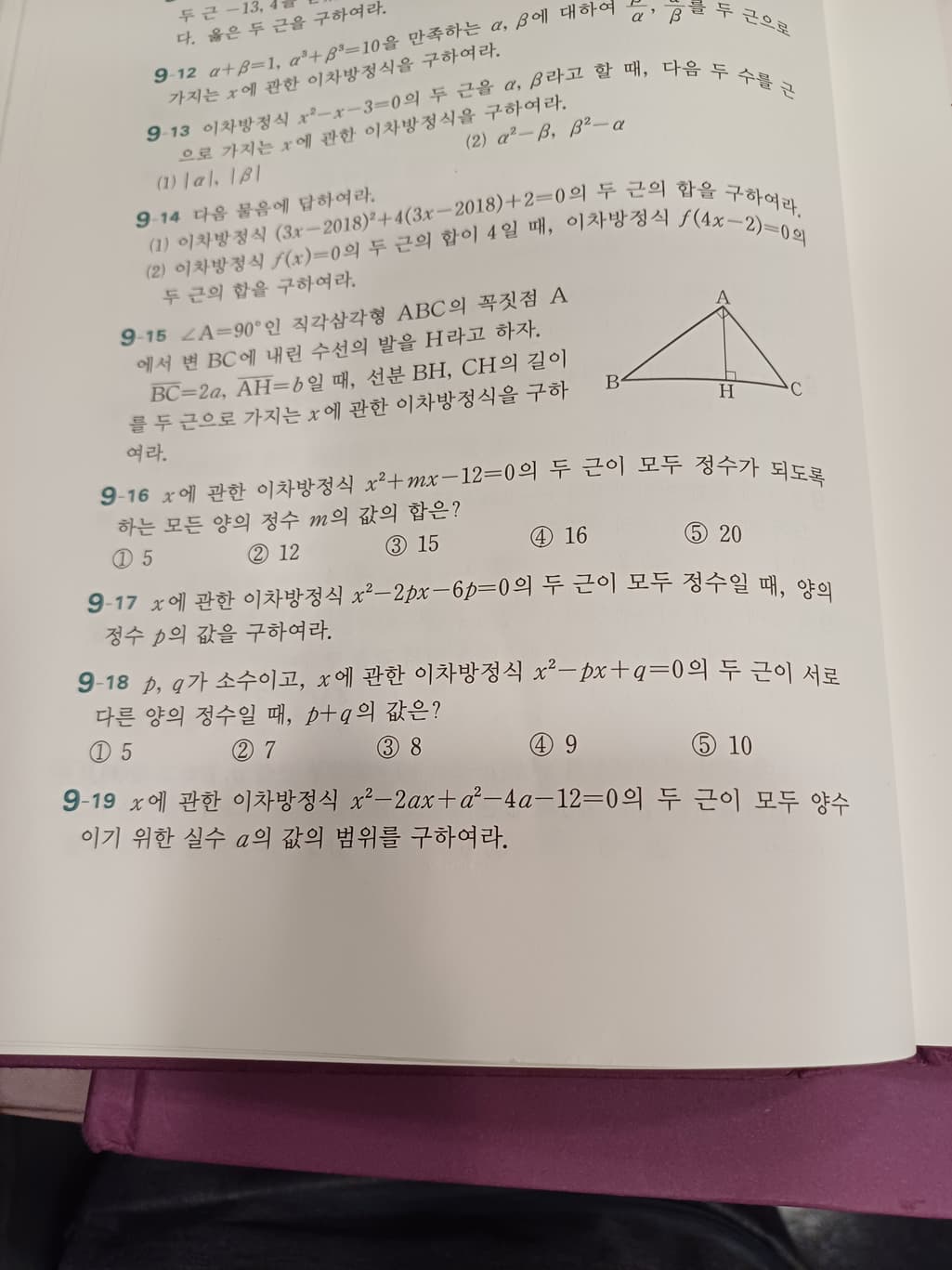 2번 째 사진