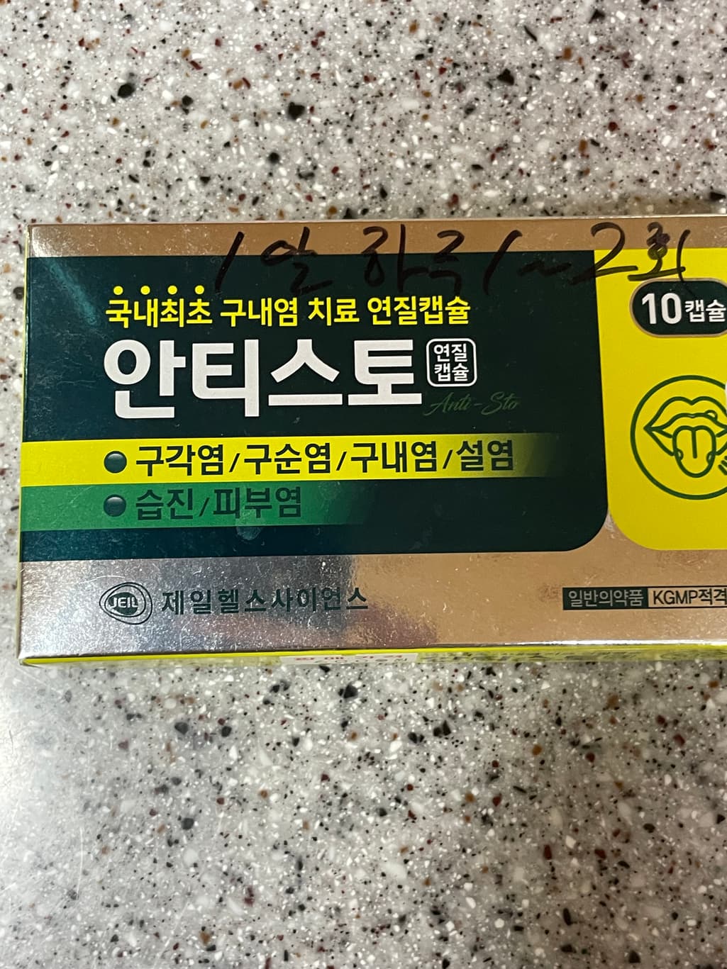 1번 째 사진
