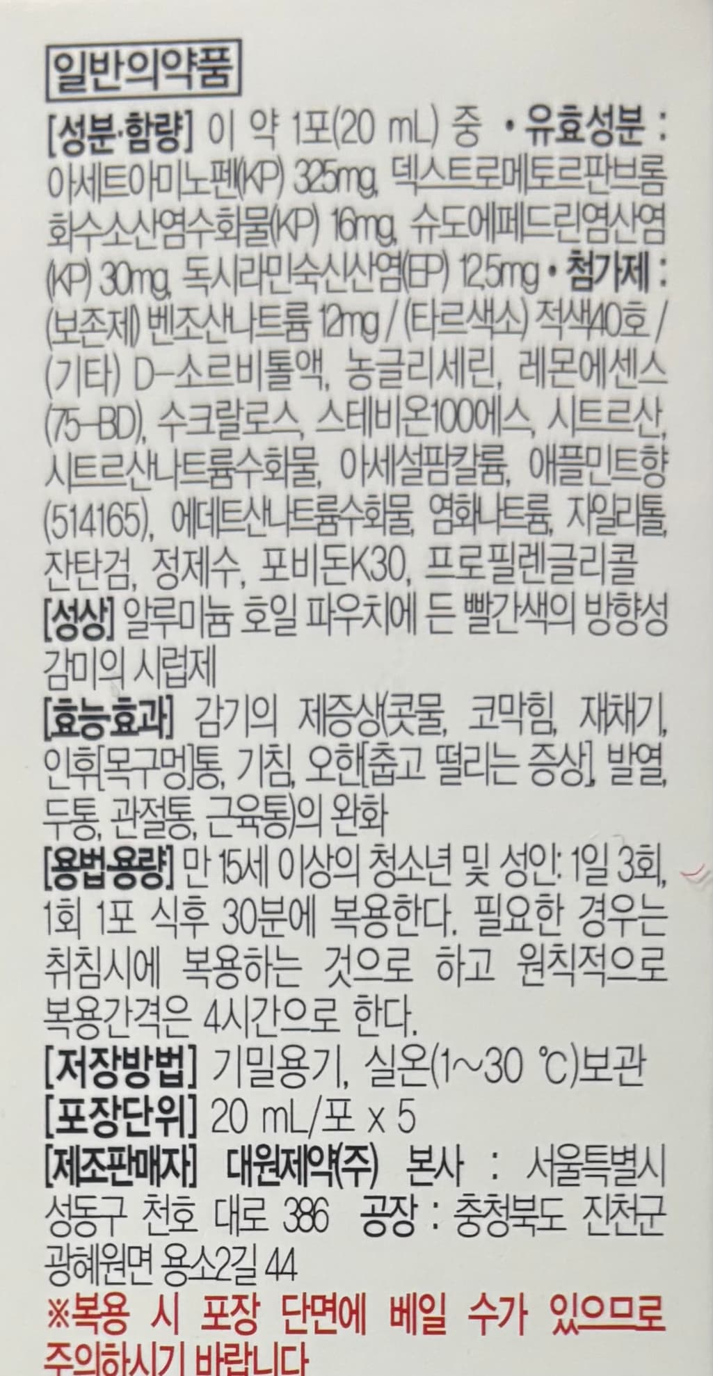 2번 째 사진
