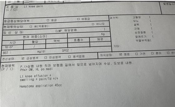 8번 째 사진