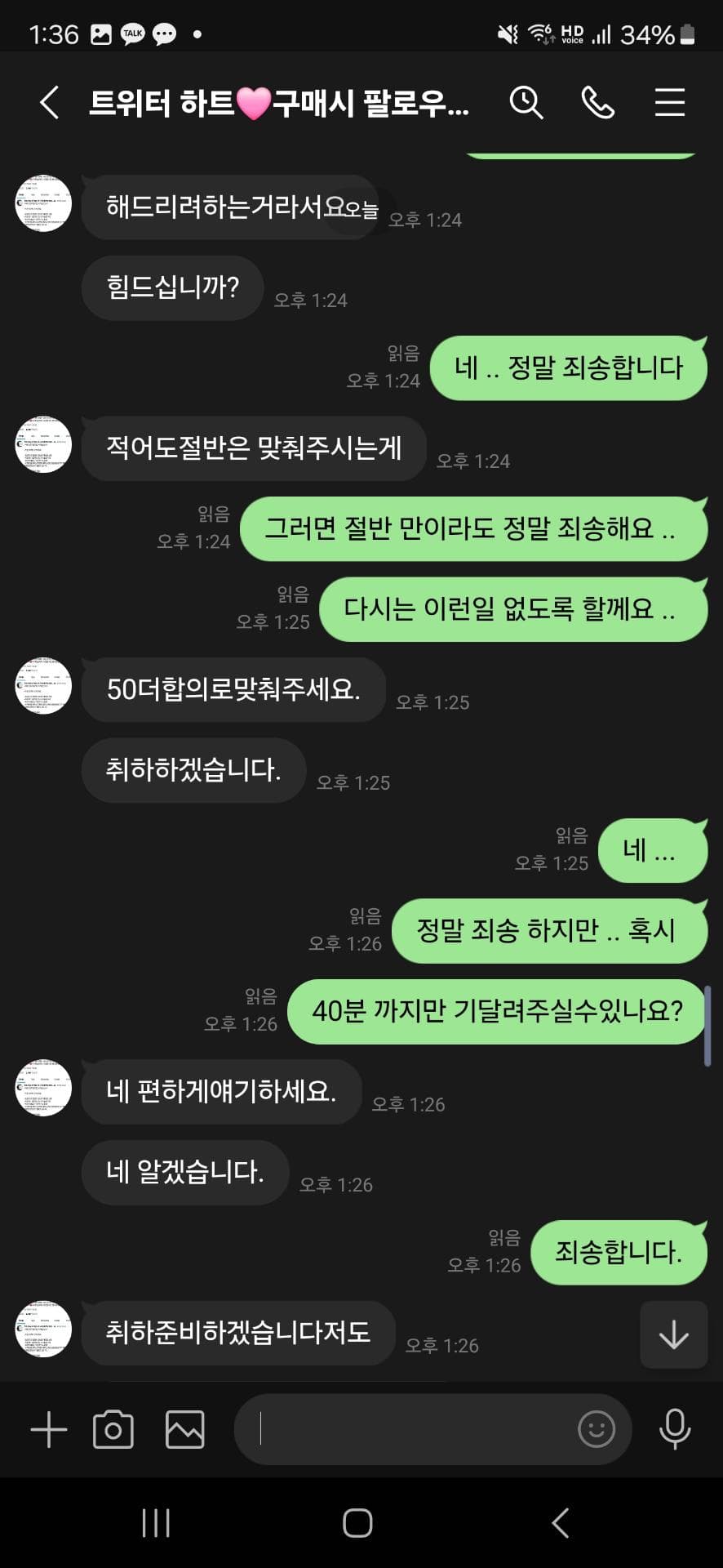 3번 째 사진