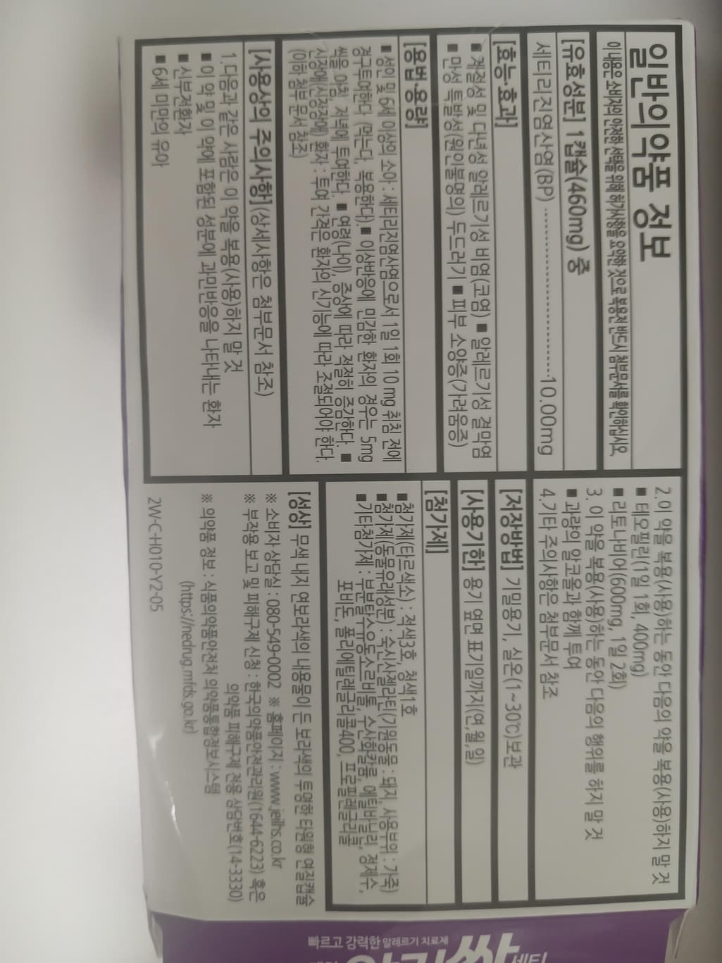 3번 째 사진