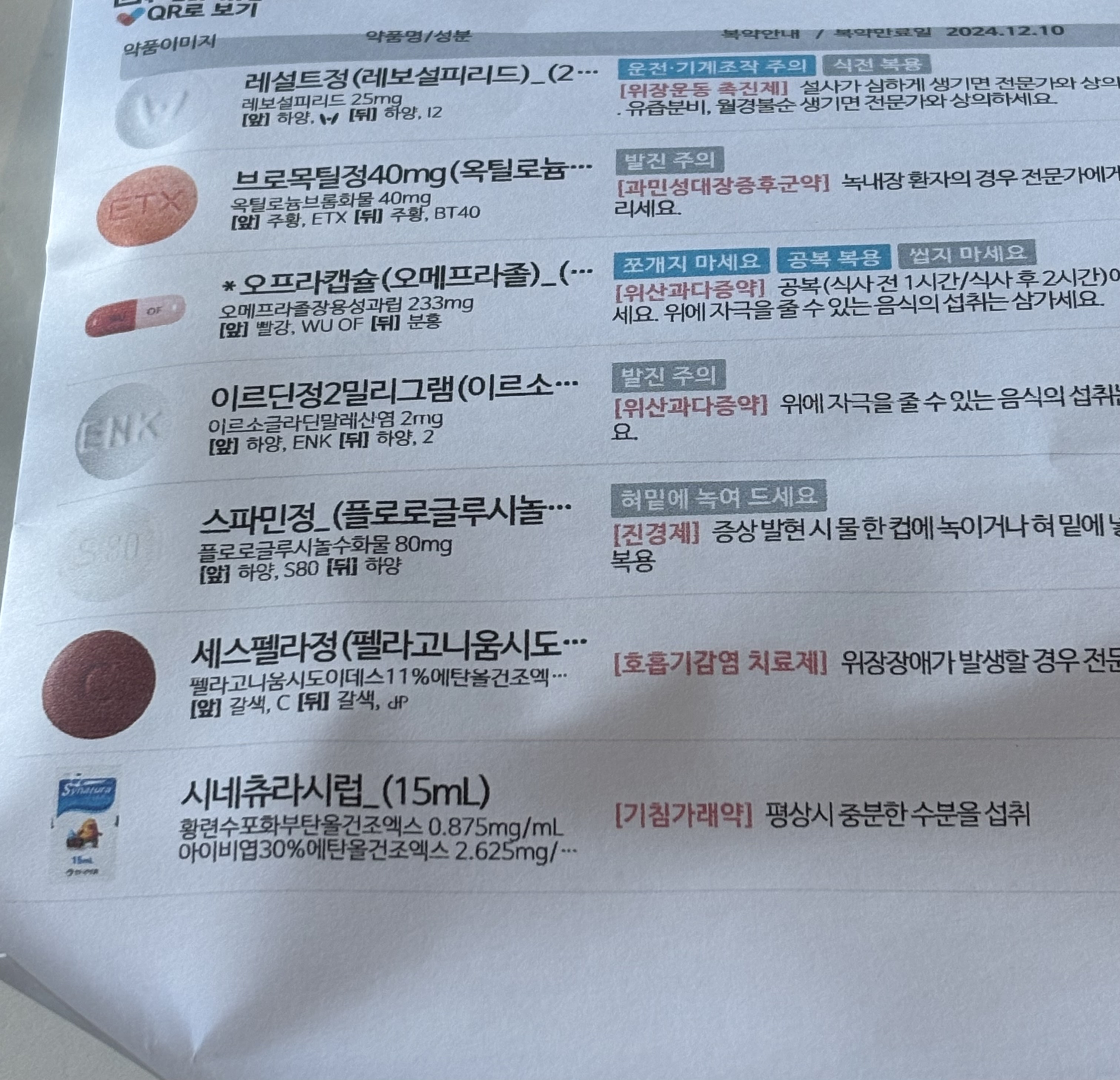 1번 째 사진
