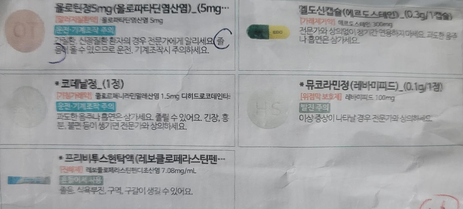 1번 째 사진