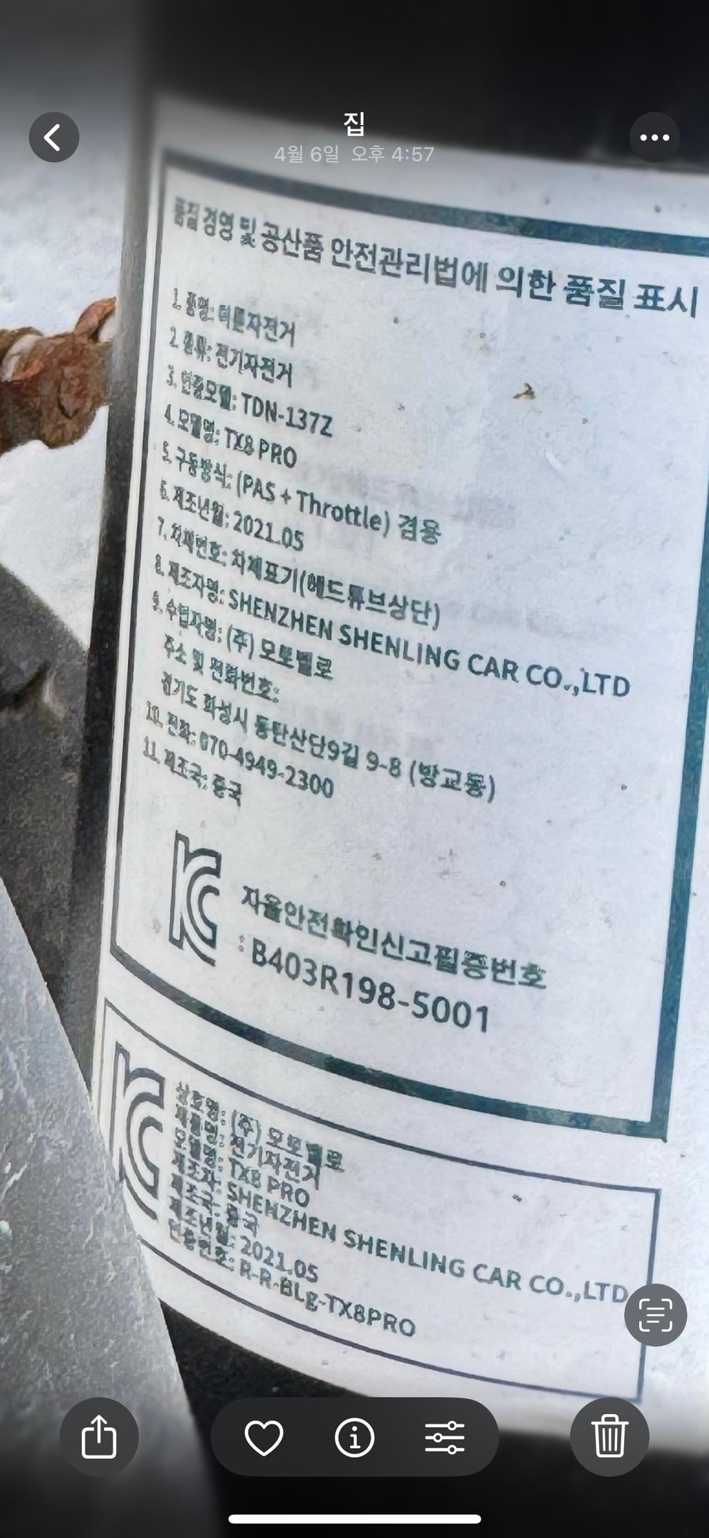 2번 째 사진