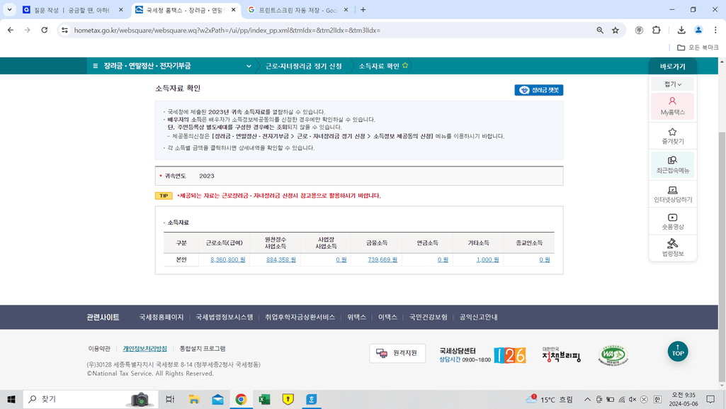 1번 째 사진