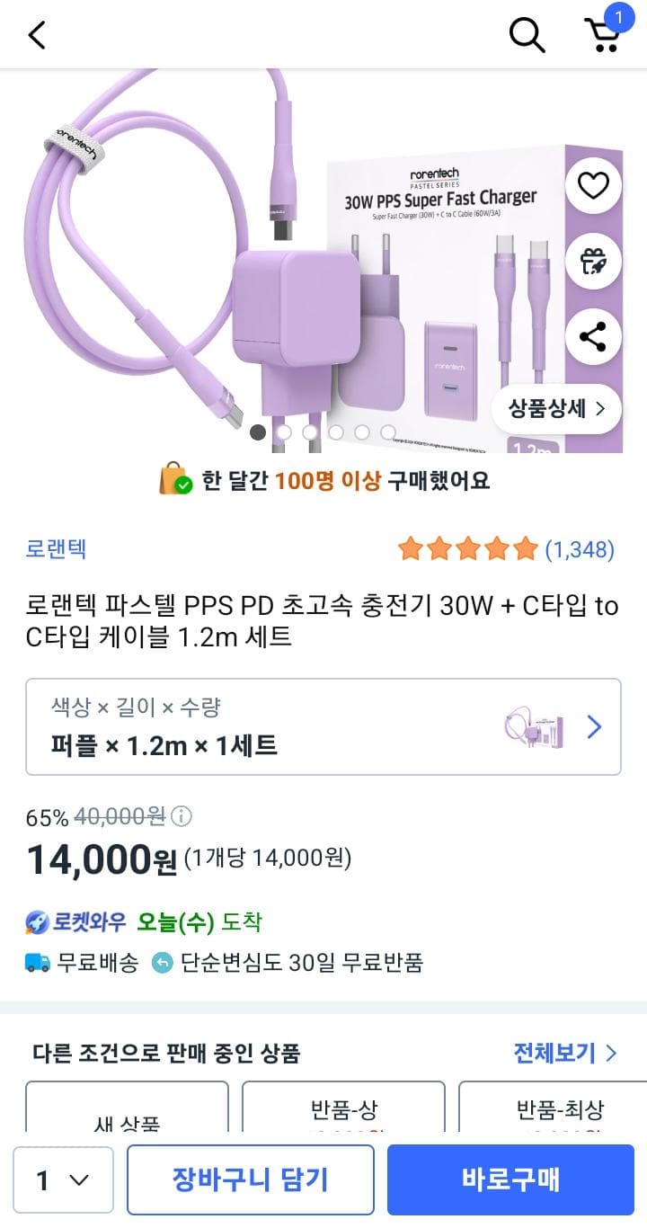 1번 째 사진